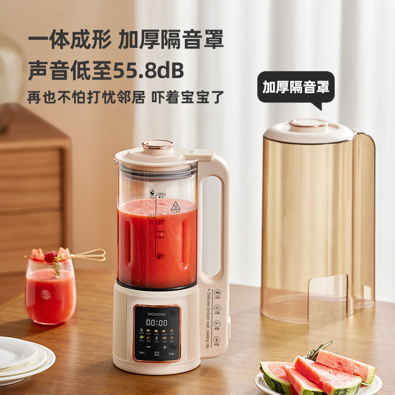 摩动破壁机家用加热多功能豆浆机 摩动破壁机