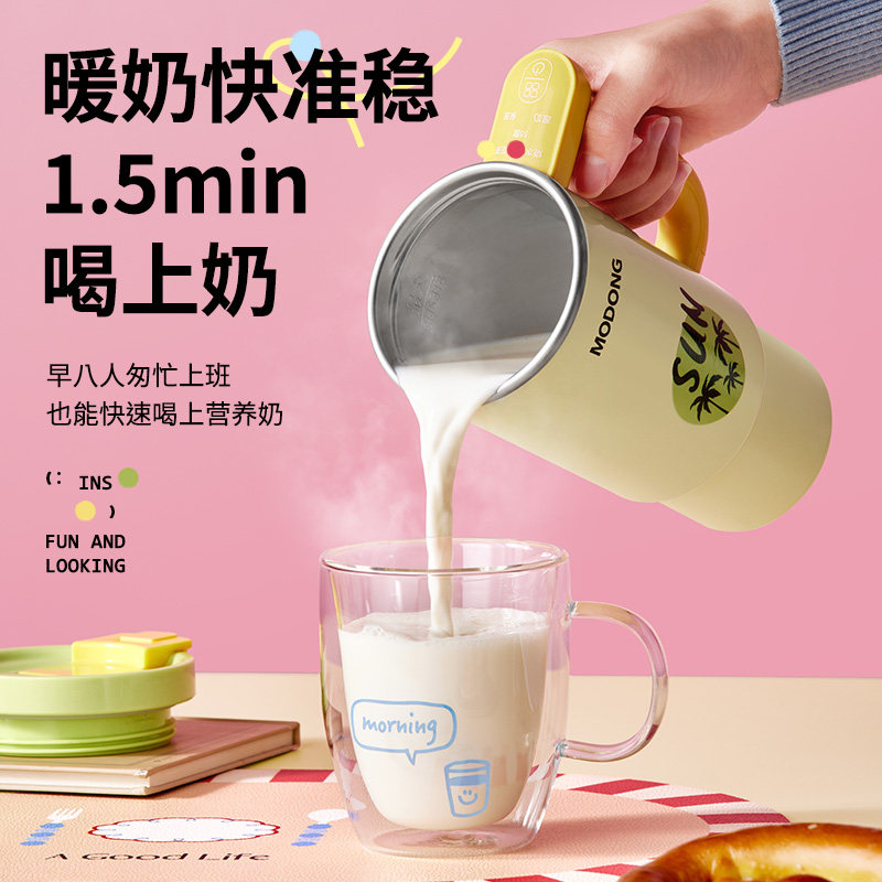 摩动电热水杯烧水壶旅行便携式小型加热保温出差宿舍办公室电热杯,淘宝优惠券,粉丝福利购,淘宝优惠卷