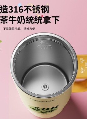 摩动便携养生杯电水壶保温加热办公室养生多功能一人养生煮泡花茶