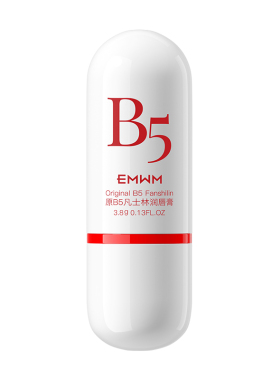 EMWM原B5凡士林润唇膏修护干燥持久保湿滋润唇膏淡化唇纹水润饱满
