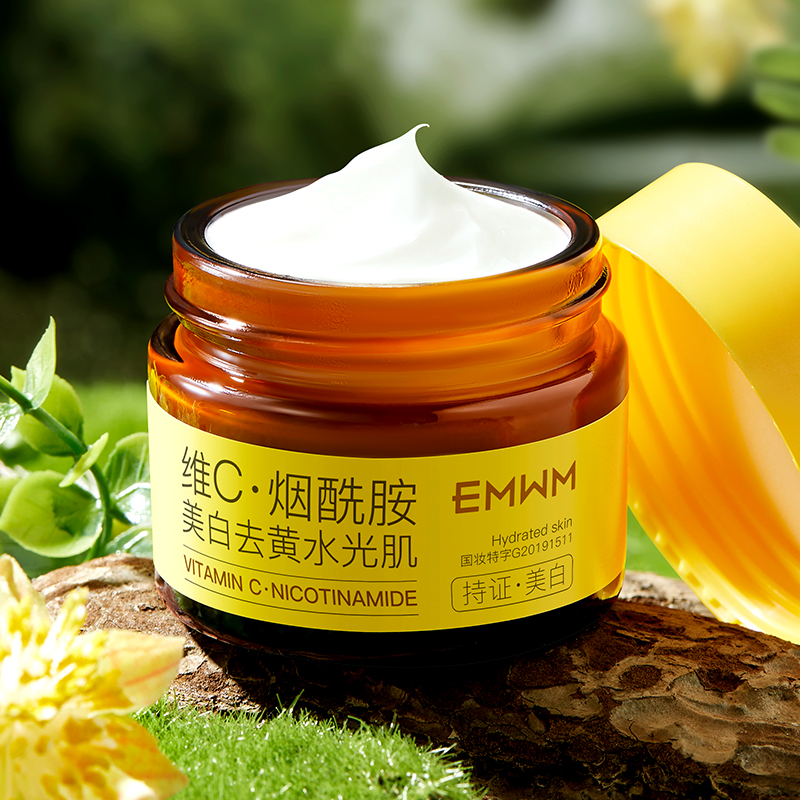 EMWM美白面霜肤研美白祛斑霜保湿滋润补水提亮淡化色斑精华修护