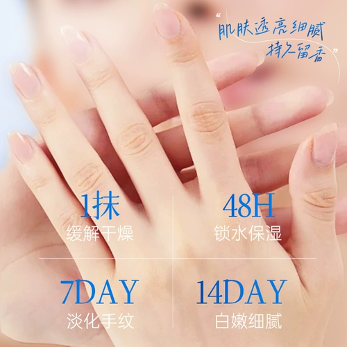 Осветляющий питательный защитный демисезонный портативный крем для рук содержит никотиновую кислоту против сухости, омоложение кожи, против трещин