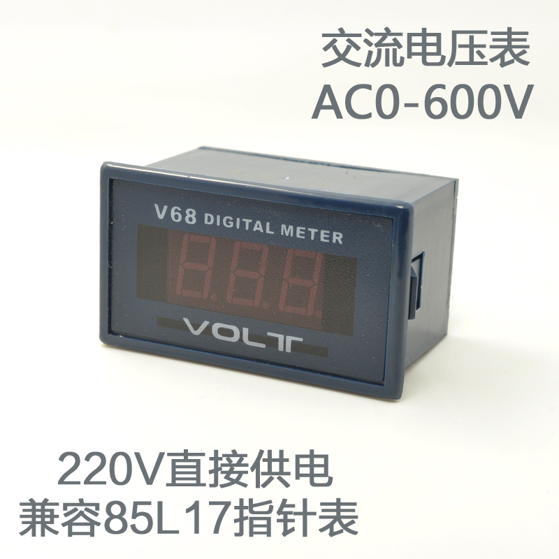 V68交流电压表220v380V数字显示 兼容指针式85L17 AC0-600V测量 - 图0