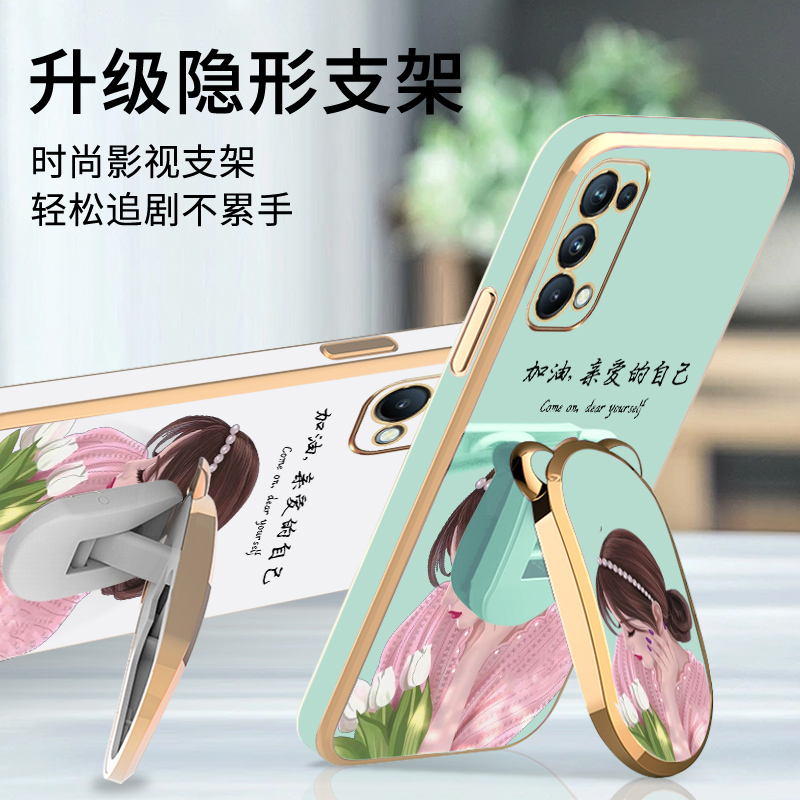 电镀亲爱的自己OPPOReno5手机壳全包硅胶防摔Reno5K个性简约Reno5Pro时尚创意RENO5Pro+彩绘支架软壳保护套 - 图3