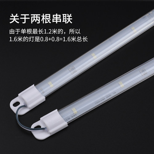 220V麻辣烫展示柜灯货架冰箱冷柜灯管风幕柜蛋糕柜点菜柜led灯条 - 图1