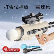 Snowball launchers Winter to play with snow Toys Snowball guns Snow Battles Tool Snowball Assault Gun Snowball Suit Dies