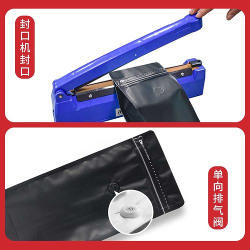 宝利源1KG咖啡袋单向排气阀加厚铝箔八边封袋牛皮纸咖啡豆包装袋 - 图1