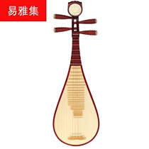 Pipa instrument quality red wood hemp flower shaft with bone strip adult pipa lettering with hard wood pipa