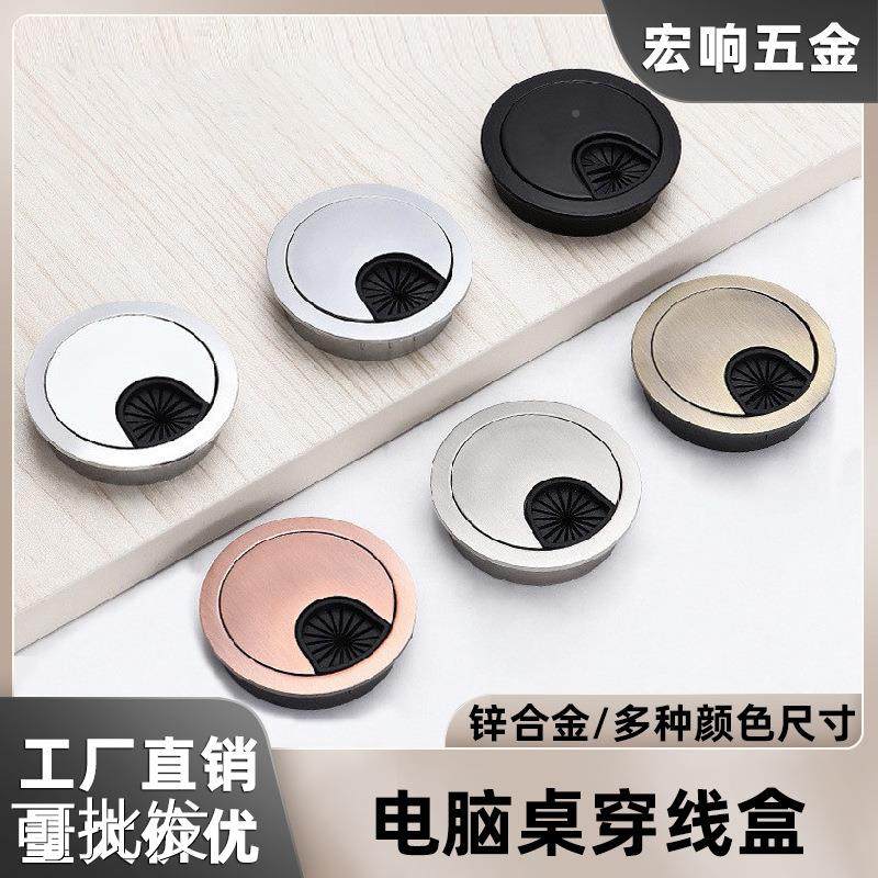 金属电脑桌穿线盒锌合金走线孔桌面过线孔装饰盖,淘宝优惠券,粉丝福利购,淘宝优惠卷