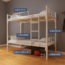 Upper and lower bunk bed Twin Beds Iron Art Bed double Dormitory Bed Lower Bed Iron Bed Frame Students High And Low Bed Frame Subbed