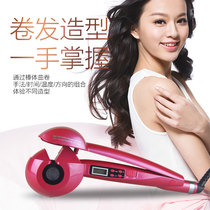 Fully automatic curler snail hair curler electric curly hair wavy curly hair curly hair