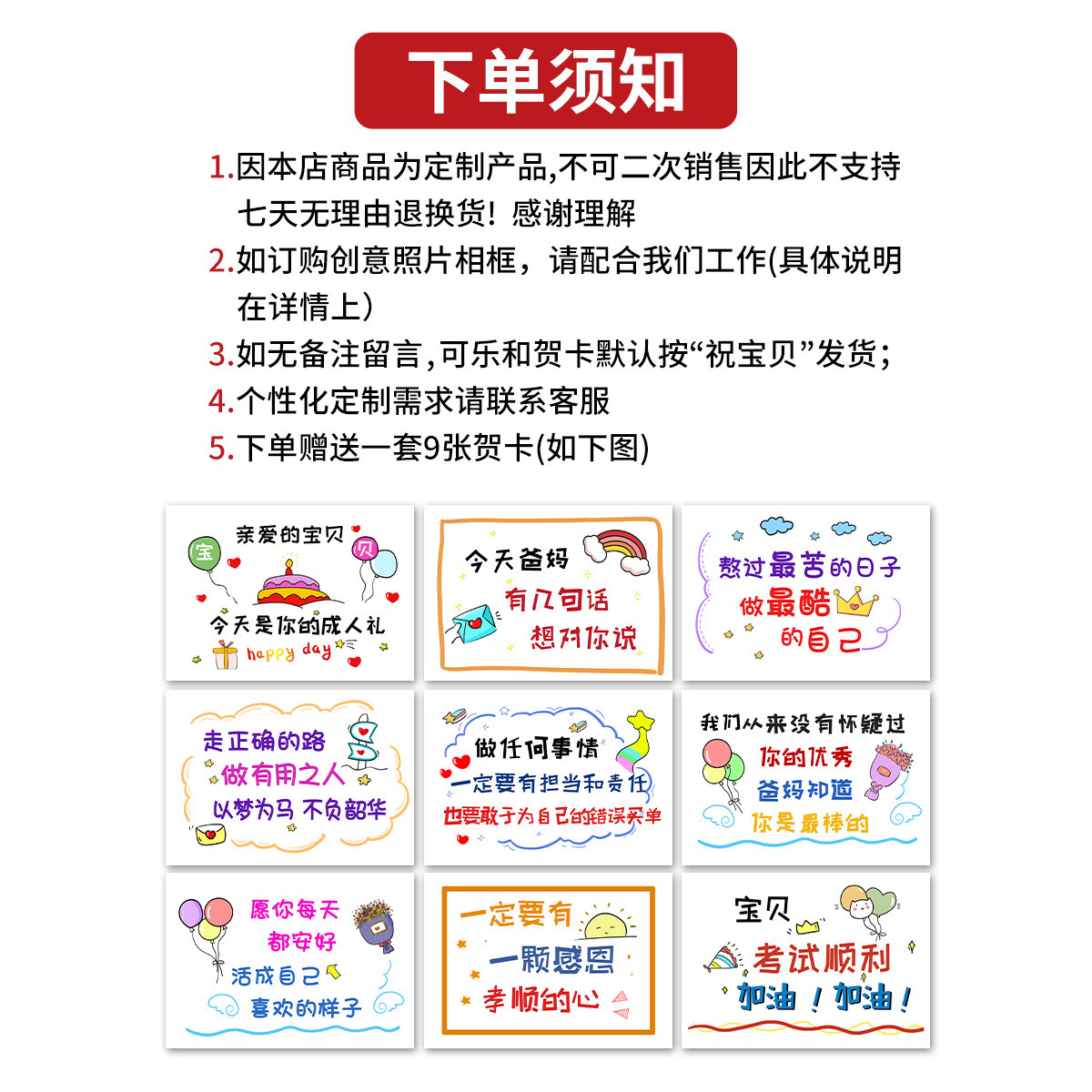 女生男生生日18岁成人礼励志礼品中高考金榜题名礼盒百日誓师礼物