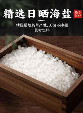 电加热暖宫护腰带盐袋热敷包海盐粗盐热敷袋理疗袋艾灸中医院专用