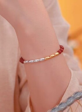 安楠金三银四款七粒米十二生肖手链红色砂男女同款手串2026年新a2