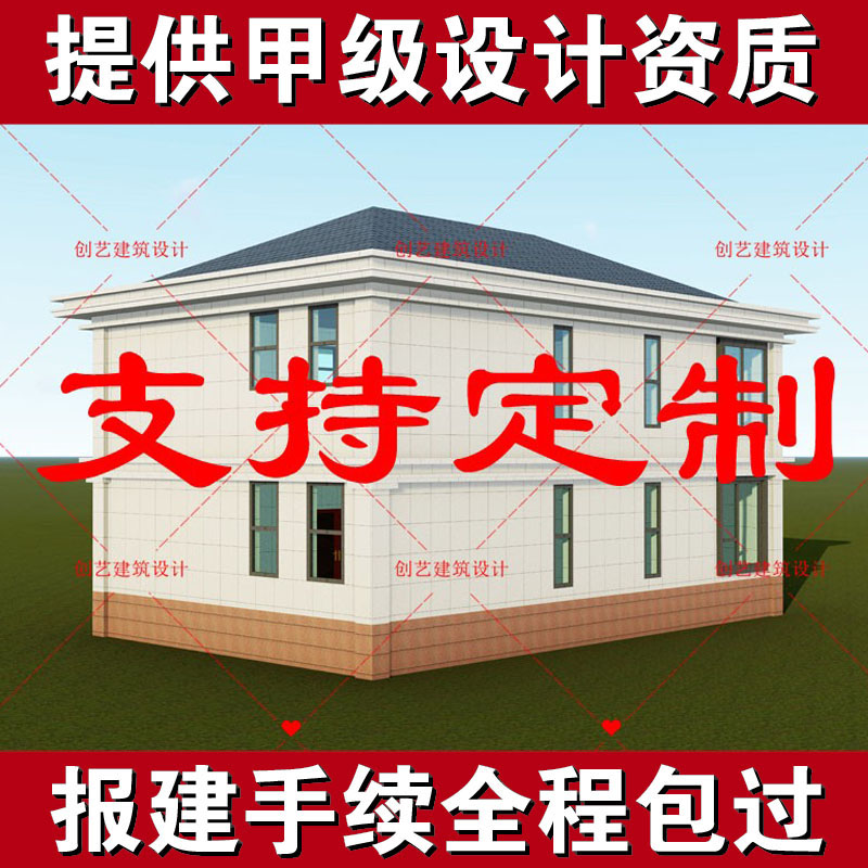 别墅设计图纸一二三层半现代新中式农村自建房全套房屋建筑施工图