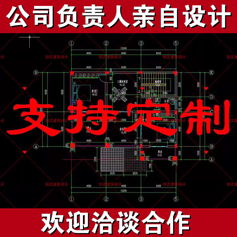 9别墅设计图纸一二三层半现代新中式农村自建房全套房屋建筑施工