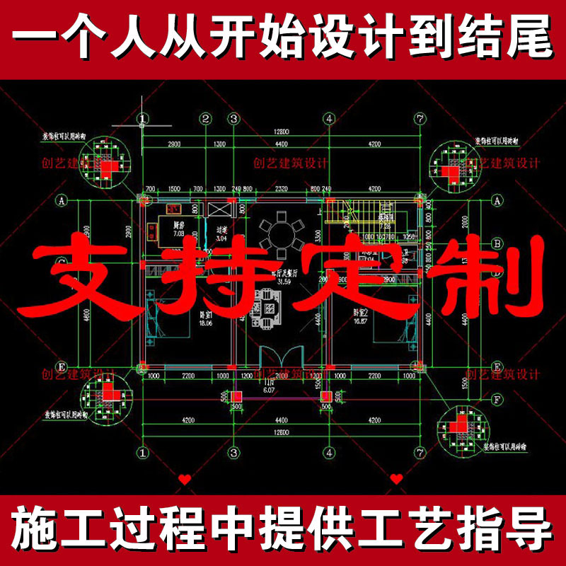 1E别墅设计图纸一二三层半现代新中式农村自建房全套房屋建筑施工