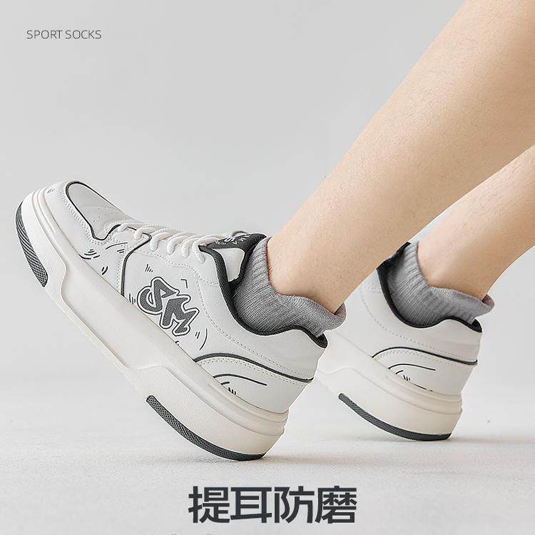 跑步袜子男士短袜专业运动男款秋冬季户外登山专用毛巾底减震篮球,淘宝优惠券,粉丝福利购,淘宝优惠卷