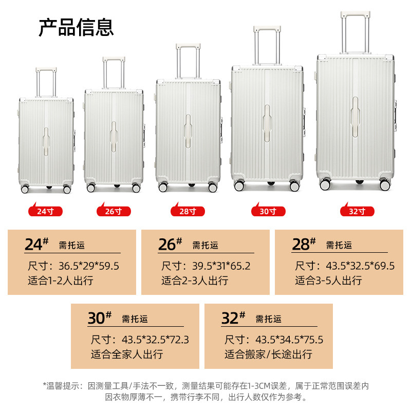 大嘴猴大容量多功能女24寸男密码箱 大嘴猴箱包旅行箱