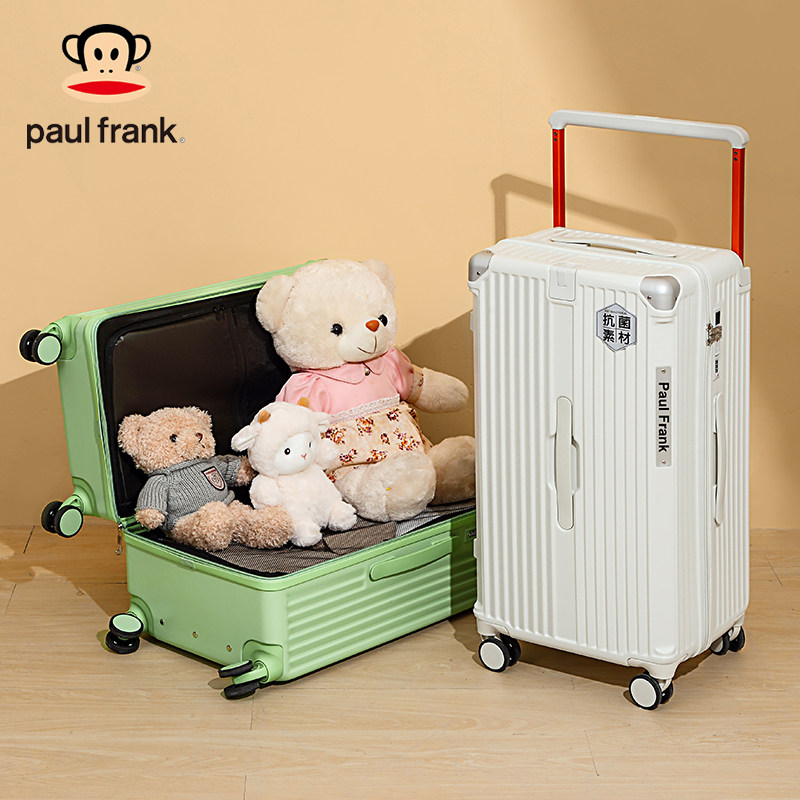  大嘴猴箱包旅行箱