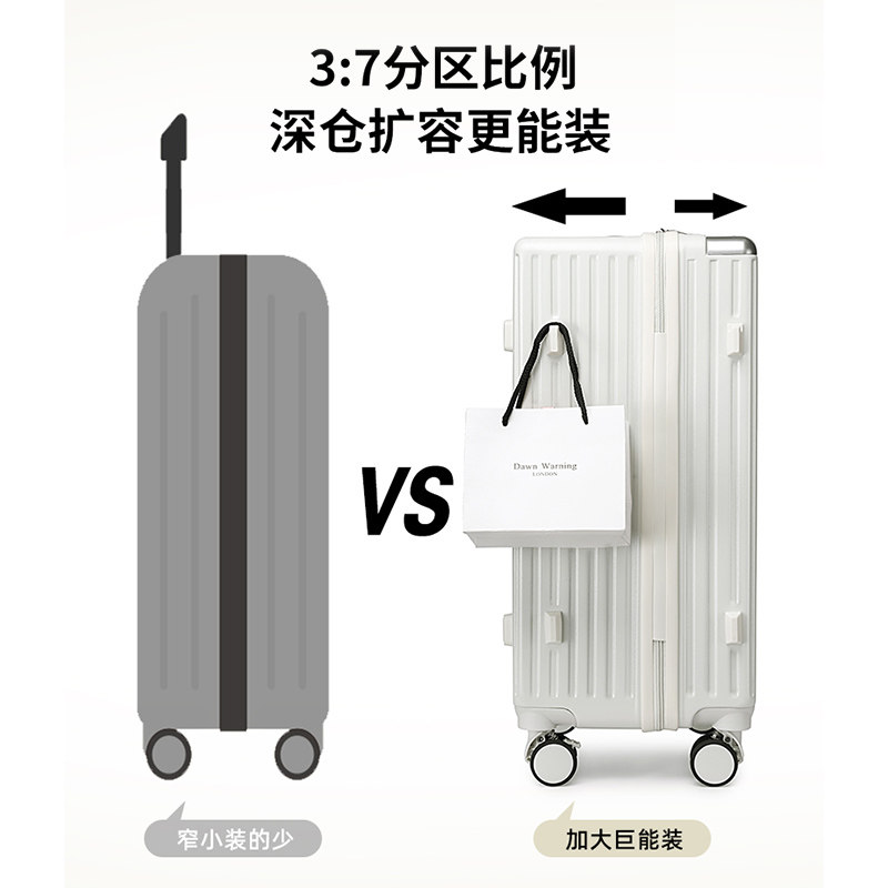 大嘴猴前置开口登机女20寸24拉杆箱 大嘴猴箱包旅行箱