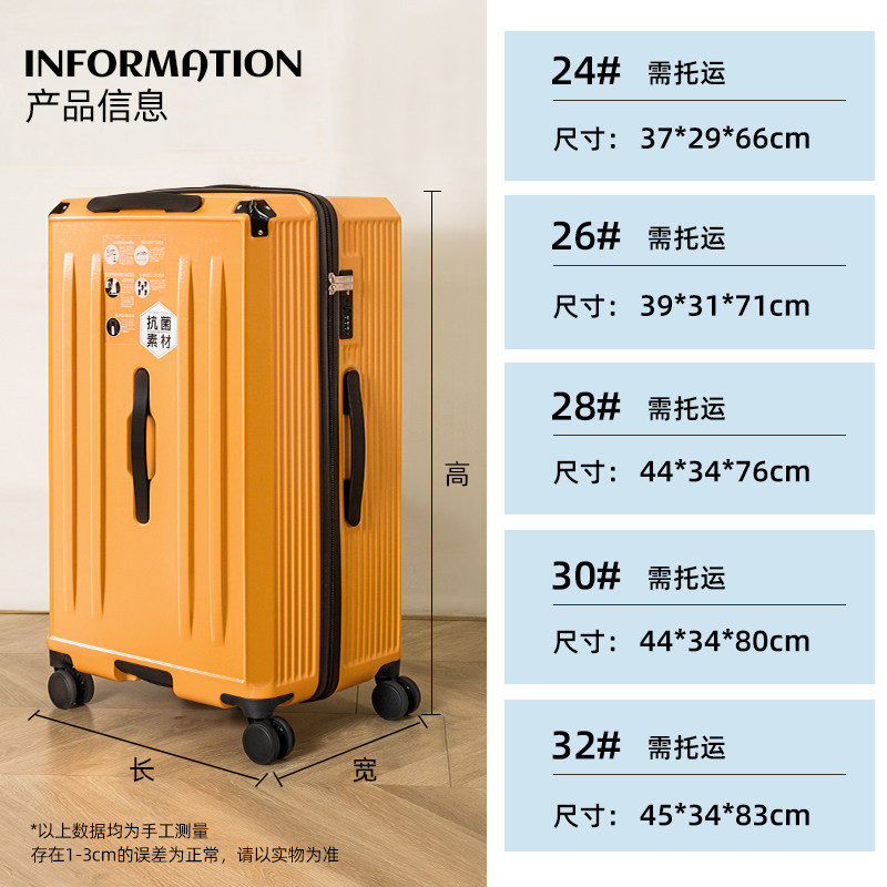 大嘴猴女超大容量32寸ins 26拉杆箱 大嘴猴箱包旅行箱