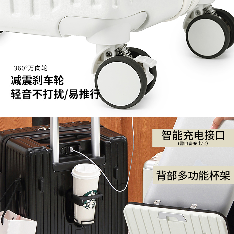 大嘴猴前置开口登机女20寸24拉杆箱 大嘴猴箱包旅行箱