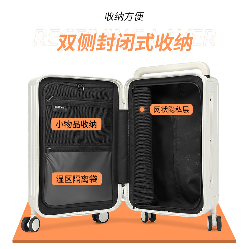 大嘴猴中置宽拉杆女大容量男拉杆箱 大嘴猴箱包旅行箱