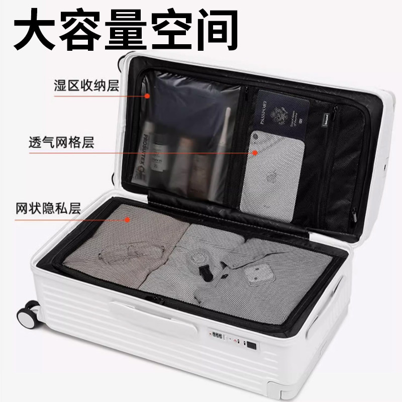  大嘴猴箱包旅行箱