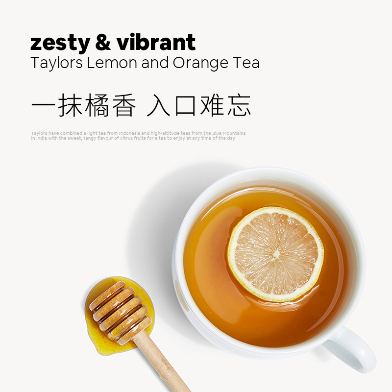 英国泰勒Taylors柠檬香橘红茶桔子红茶包英式橙子冷泡果味水果茶,淘宝优惠券,粉丝福利购,淘宝优惠卷