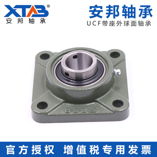 外球面轴承带座UCF201 202 203 F204 F205 F206 F207 208 209 210 - 图0