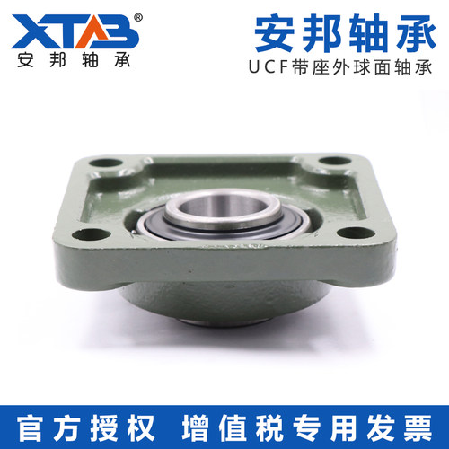 外球面轴承带座UCF201 202 203 F204 F205 F206 F207 208 209 210 - 图1