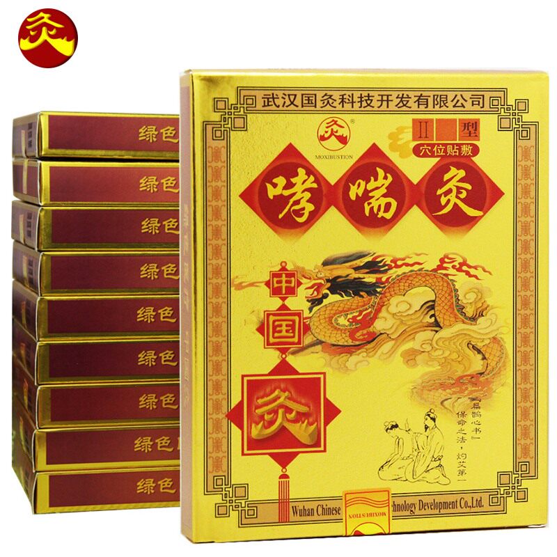 武汉国灸哮喘灸老人儿童穴位贴膏 优源康医疗器械膏药贴（器械）