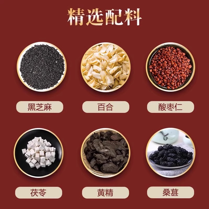 酸枣仁丸不含丫一伽马r咖吗伽玛γ氨基丁酸安基丁酸