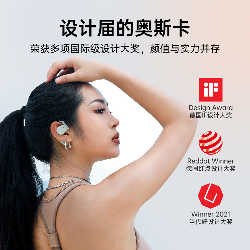  cleer影音蓝牙耳机