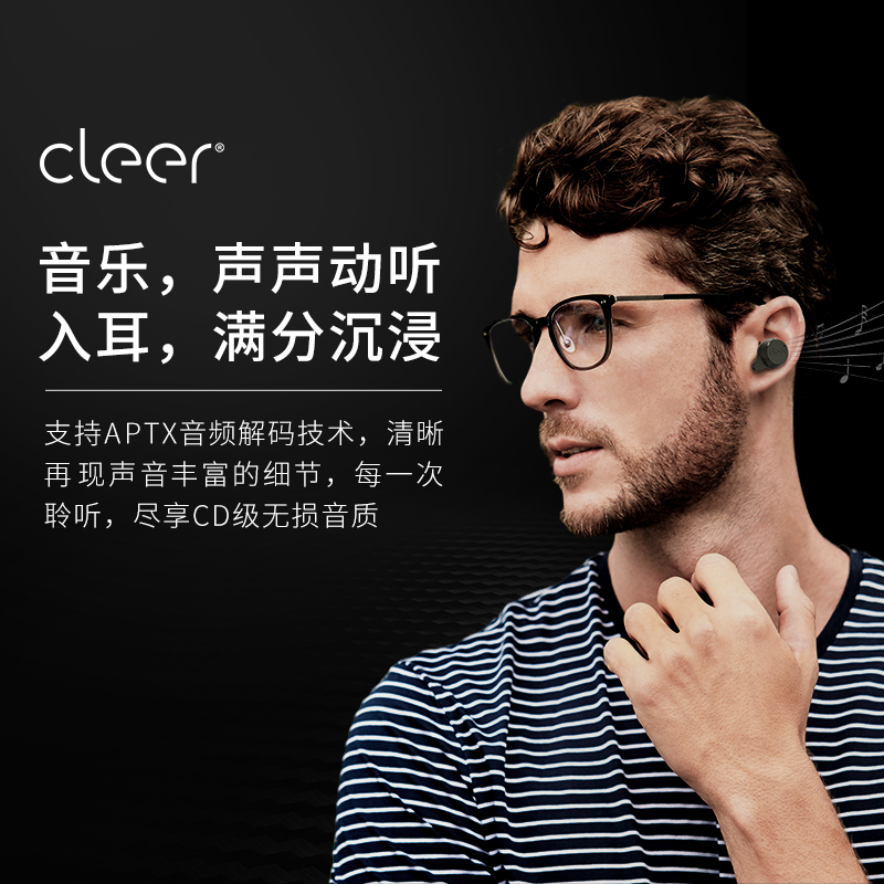 Cleer ROAM NC真无线主动降噪蓝牙耳机入耳隔音运动耳麦 - 图3