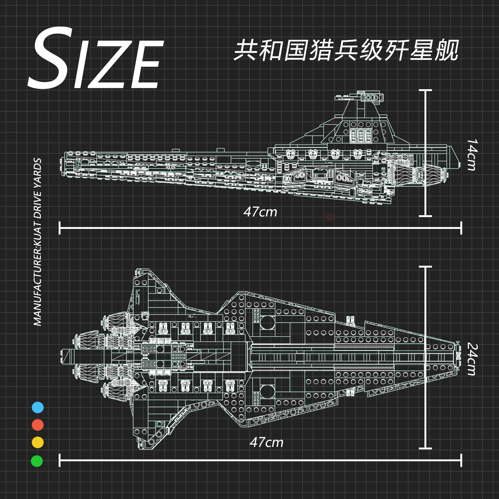 砖友MOC套装猎兵级歼星舰中国国产拼搭积木 37121星球大战系列-图1