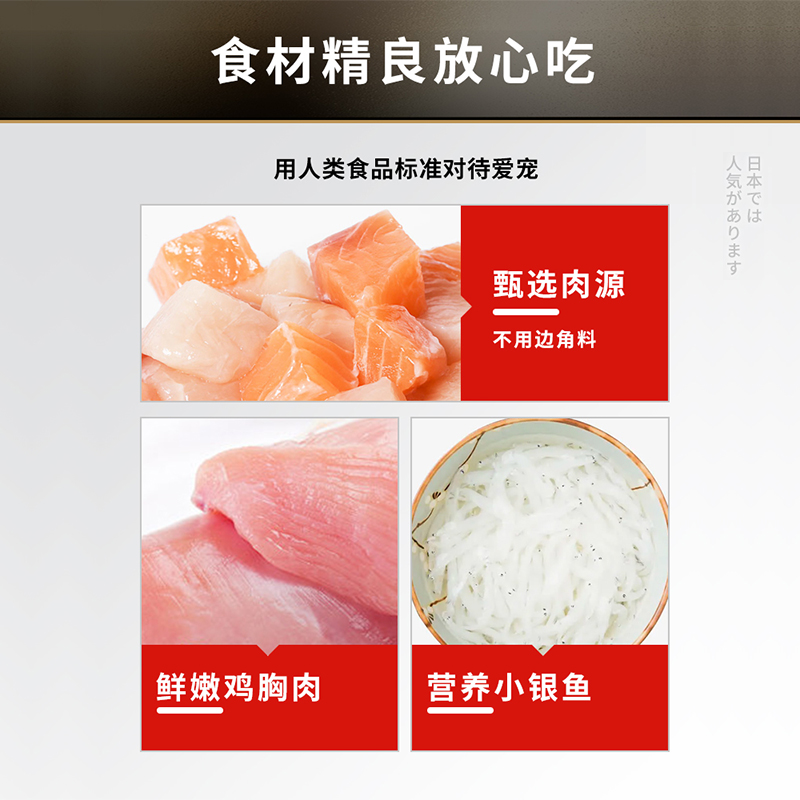 伊纳宝ciao猫咪主食罐头小罐双联杯猫罐头猫零食湿粮猫条一分为二