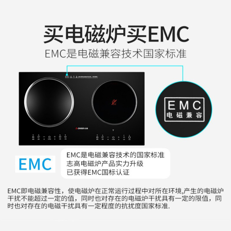 志高双灶家用嵌入式双头炉电陶炉 志高景强电磁炉/陶炉