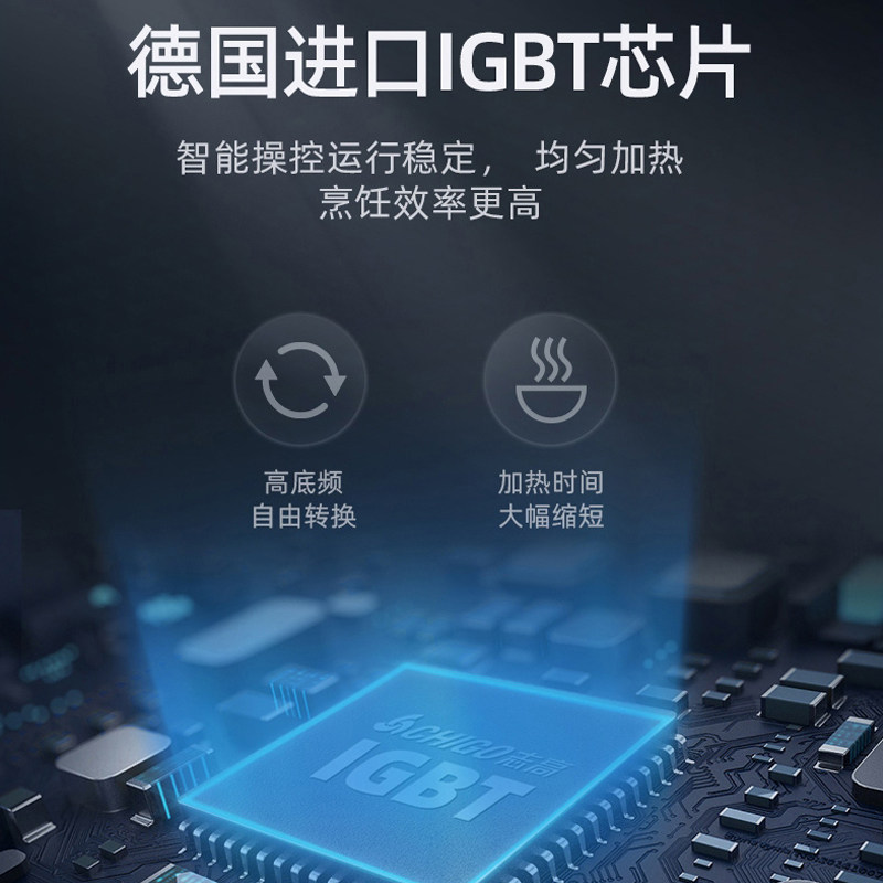 志高双灶家用嵌入式双头炉电陶炉 志高景强电磁炉/陶炉