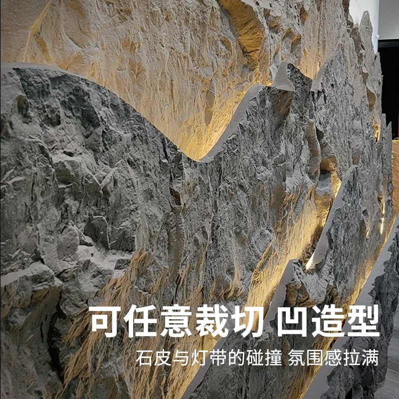 pu石皮蘑菇石轻质文化石星月石月球石流水石羽毛石连纹大板仿石材,淘宝优惠券,粉丝福利购,淘宝优惠卷