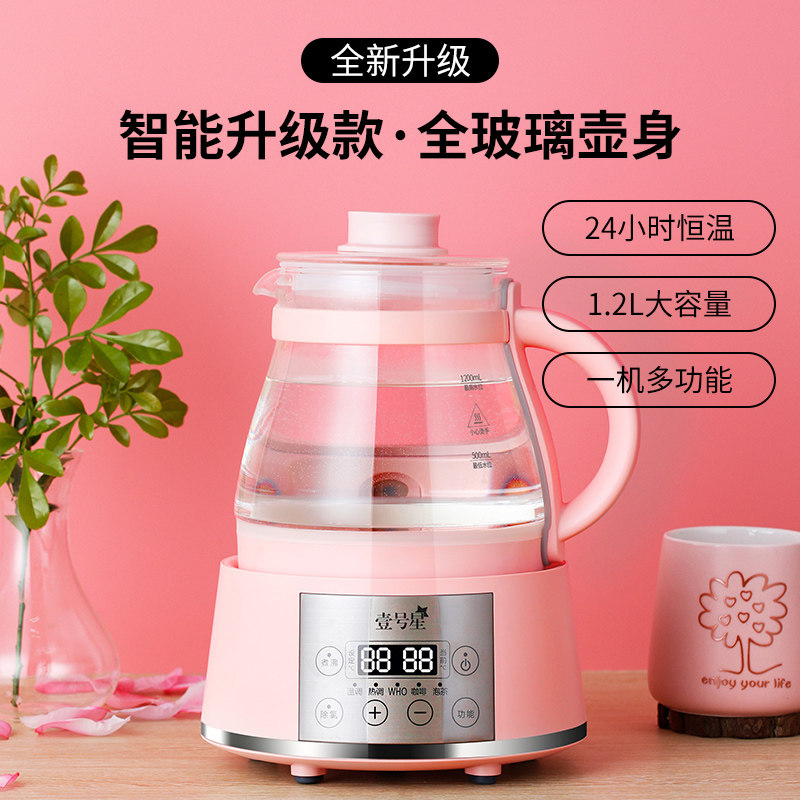 全玻璃智能恒温热水壶婴儿调奶器 壹号星调奶器
