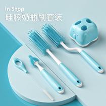 Wash Bottle Brush Silicone Gel Milk Bottle Brush Three-in-one Baby Special Straw Brushed Pacifier Brushed Wash Set Wash Cup