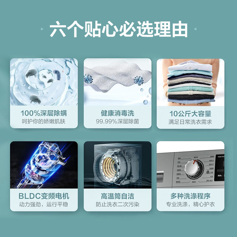 小天鹅洗衣机全自动家用10公斤滚筒 千瑞晟家电器洗衣机