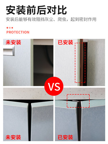晴窗衣柜门密封条对开橱柜玻璃展示柜书柜门缝防尘挡风自粘缝隙贴 - 图3