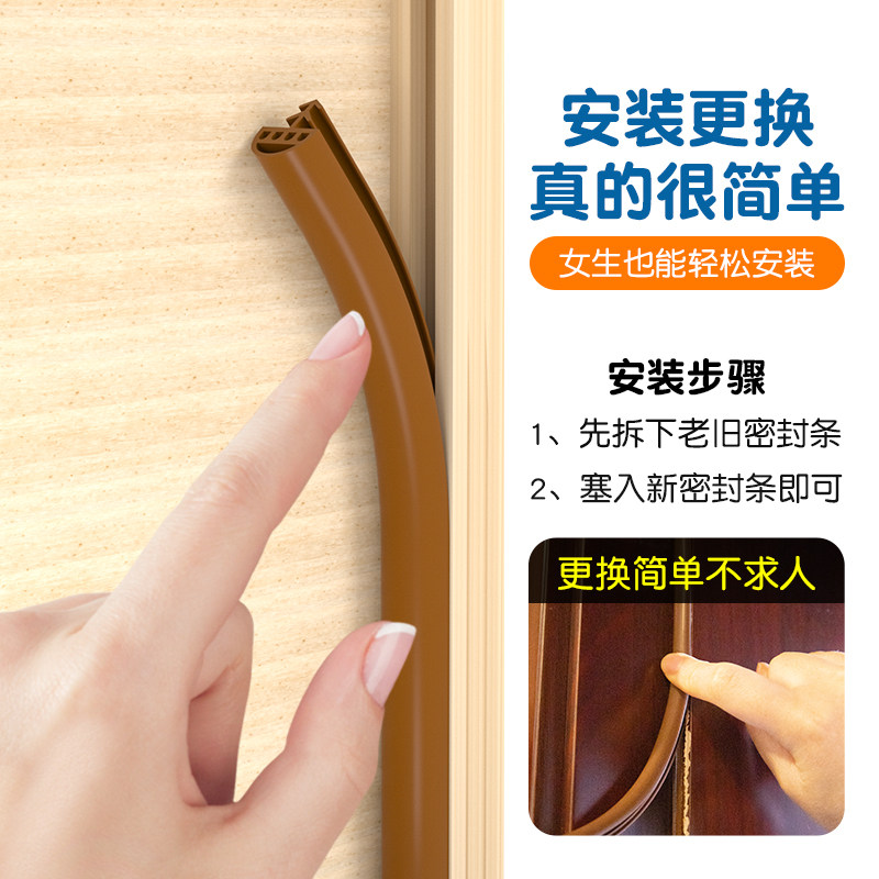 门缝密封条实木门防撞条卧室门门框卡槽门套条隔音防风房门框胶条,淘宝优惠券,粉丝福利购,淘宝优惠卷