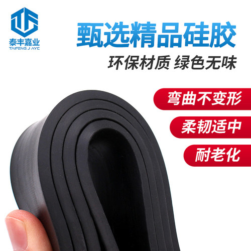黑色硅胶条自粘耐高低温防撞环保防滑减震耐磨硅橡胶密封条垫片贴 - 图1