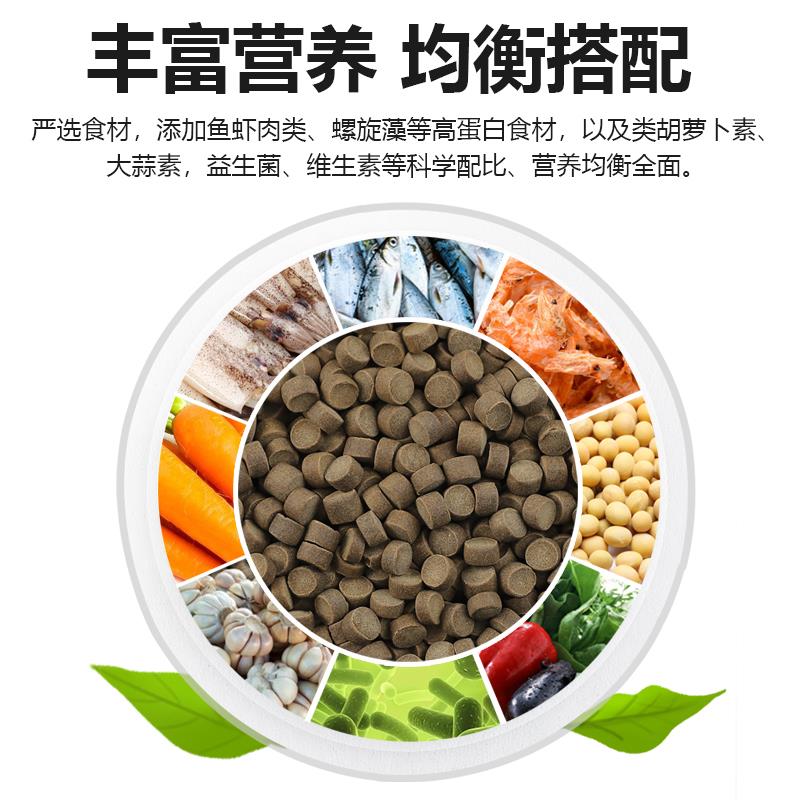 鱼食下沉型鱼粮锦鲤鱼招财猫鱼虎鱼飞凤地图鱼鱼肉颗粒沉底鱼饲料