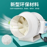 Главный вентилятор магазин обратно к толпе более 10 000 более 10 000 10 000 цветных вентиляторов с двумя мощными трубопроводами.