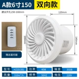 Дистанционное управление двумя выхлопными вентилятором Innoid -воздушным вентилятором Мощный ненужный туалетный кухонный насос для туалета на основе стен